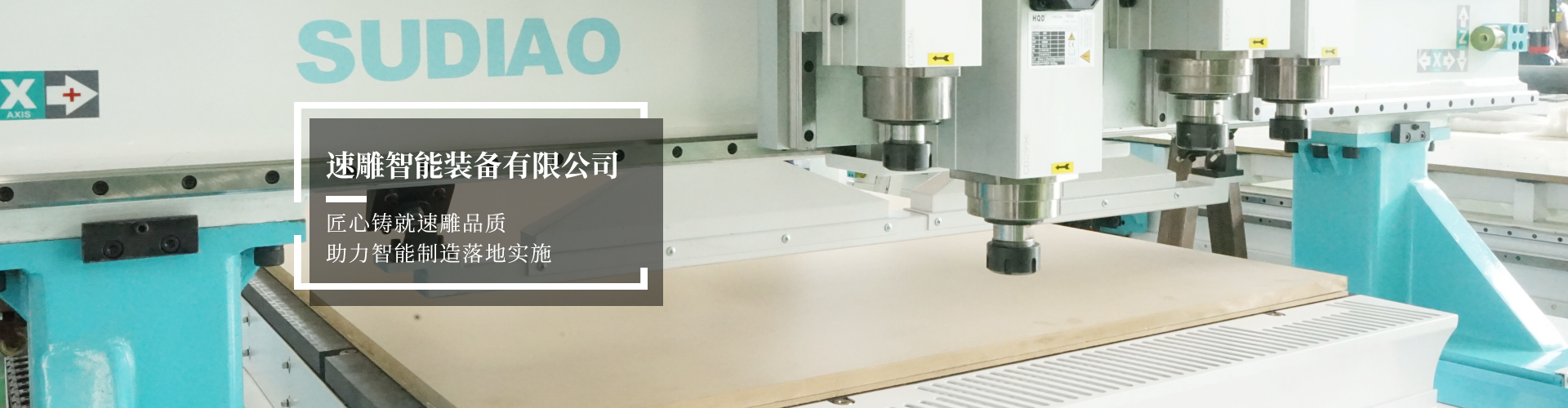 數(shù)控開料機